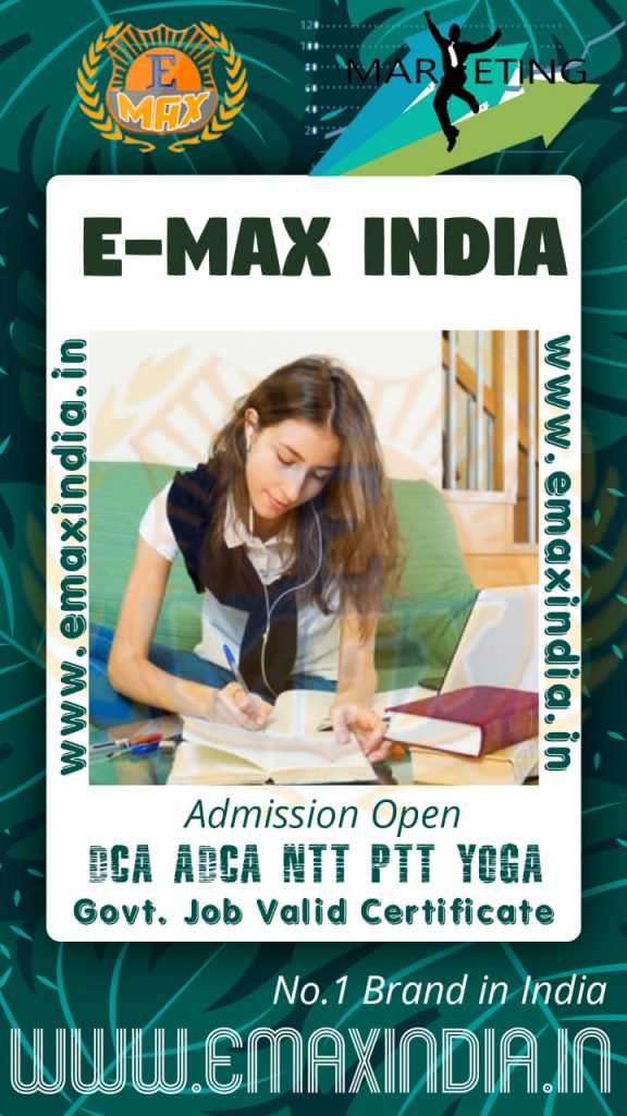 Computer Institute Kaise Khole